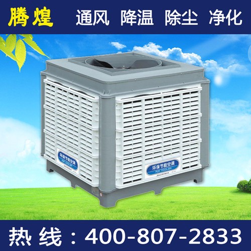 节能环保型空调受市民青睐高温天气制冷电器热江南体育登录入口销